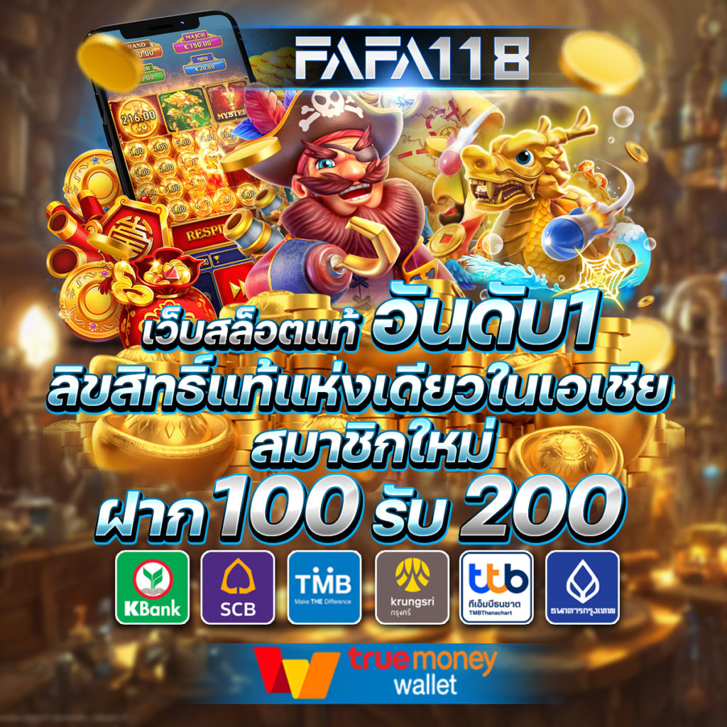เว้บทดลองสล็อต คาสิโนครบครัน ระบบทันสมัย พร้อมโปรโมชั่นสุดเด็ด
