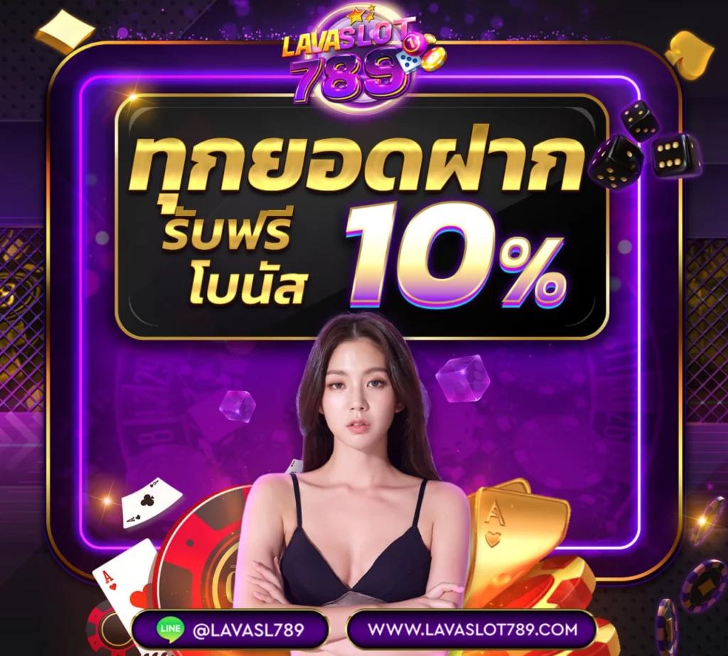 เว็บปั้มสปิน Coin Master ฟรี ล่าสุด โบนัสไม่มีหมด เริ่มเล่นง่ายไร้ข้อผูกมัด