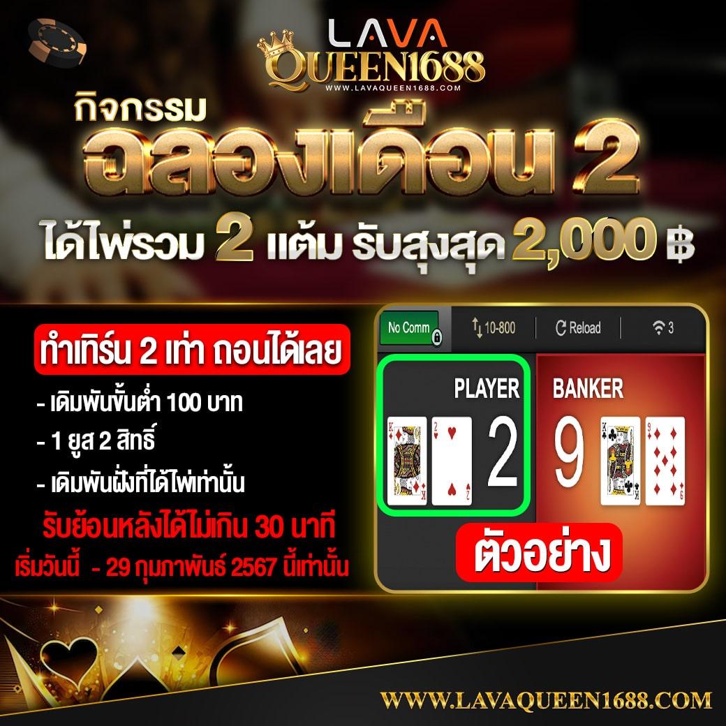 เว็บพนัน PG JOKER VIP Wallet ระบบบริการเกมครบวงจร 2024