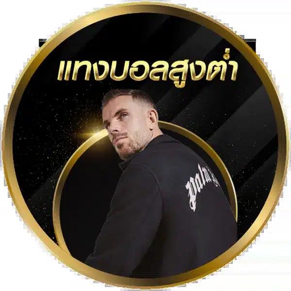 เว็บพนันauto คาสิโนครบวงจร มาตรฐานระดับโลก เล่นง่าย จ่ายทันที