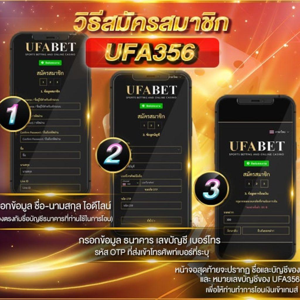 เว็บพนันบอล ไม่ผ่านเอเย่นต์ เดิมพันง่าย รับโปรแรงที่สุดในไทย