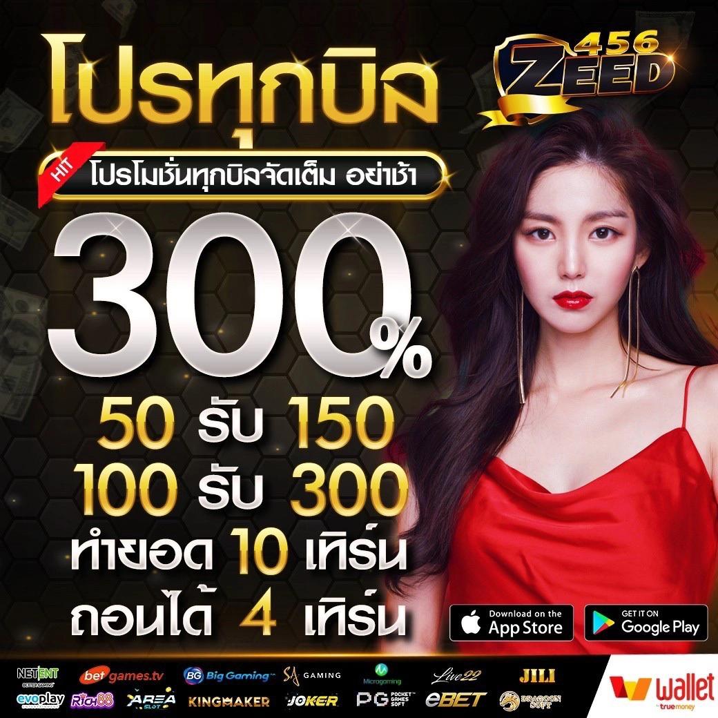 เว็บพนันฝากถอนไม่มีขั้นต่ํา เติมด้วยวอเลท อัปเดตล่าสุด 2024