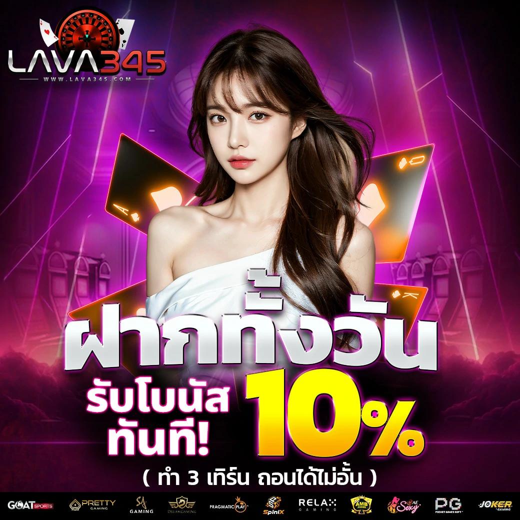 เว็บพนันออนไลน์ 777 ครบเครื่องเรื่องเดิมพันสมัยใหม่ในไทย
