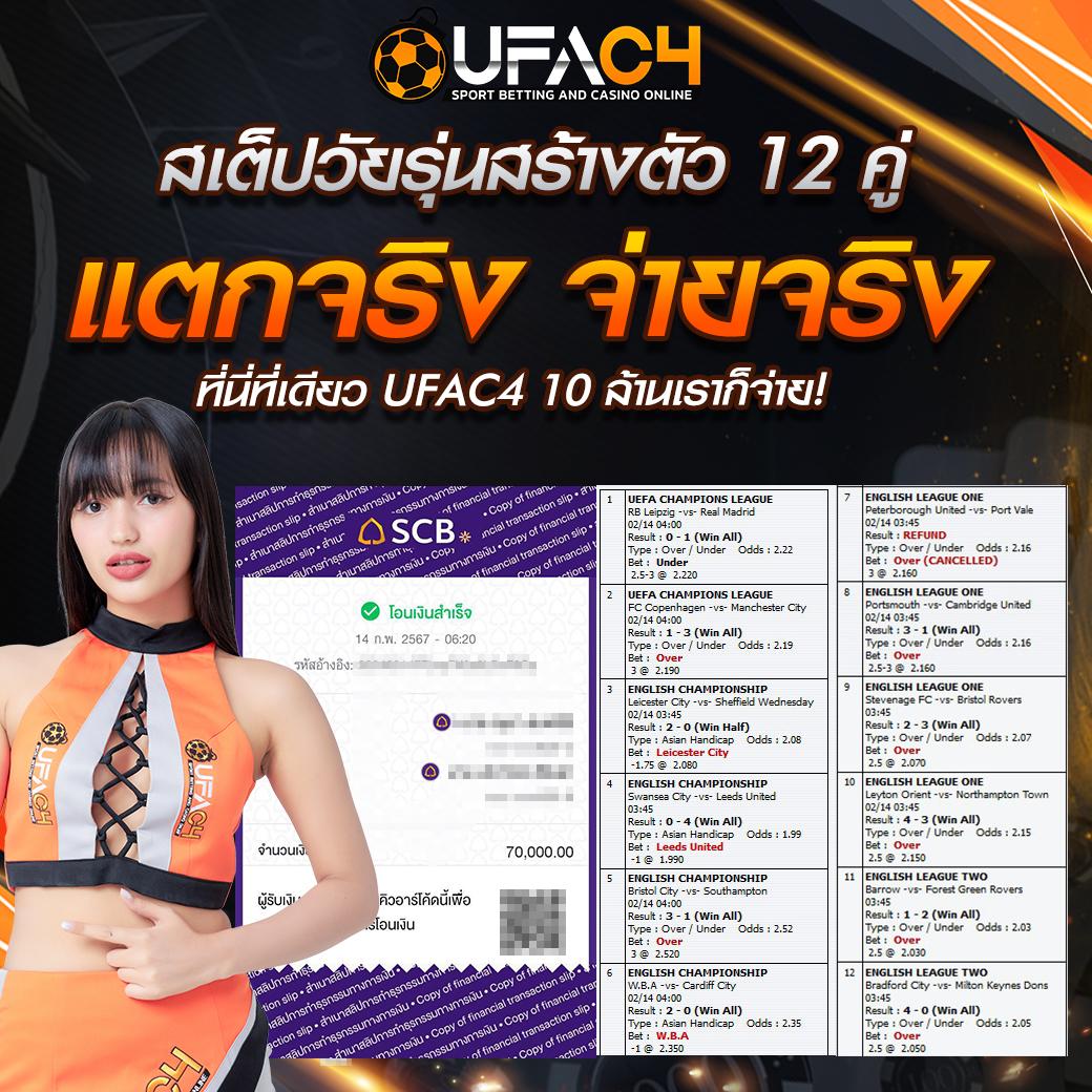 เว็บพนันออนไลน์ 888 เว็บตรง ครบจบในที่เดียว แพลตฟอร์มทันสมัย