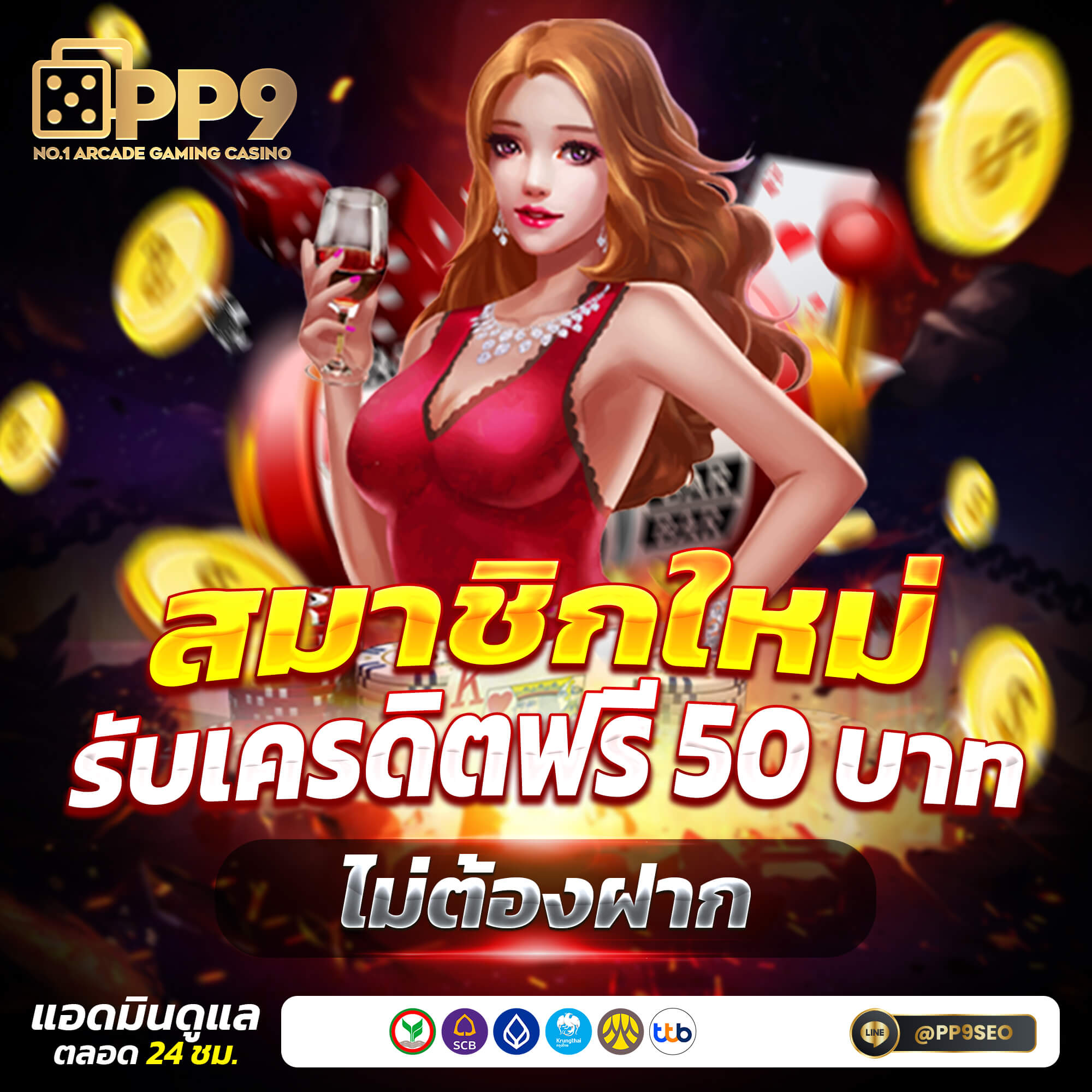 เว็บฟุตบอล คาสิโนอันดับหนึ่ง รวมเดิมพันครบจบในเว็บเดียว
