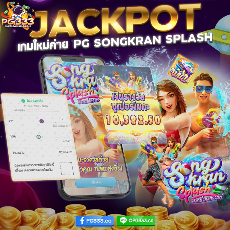 เว็บมวยไทเกอร์ คาสิโนออนไลน์ยอดนิยม สมัครรับเครดิตฟรีวันนี้