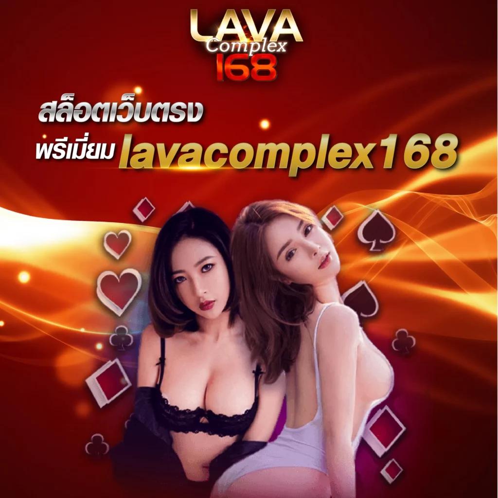 เว็บรวยหวยออนไลน์ เว็บตรง จ่ายจริง ฝากถอนไม่มีขั้นต่ำ ทดลองเล่นฟรี