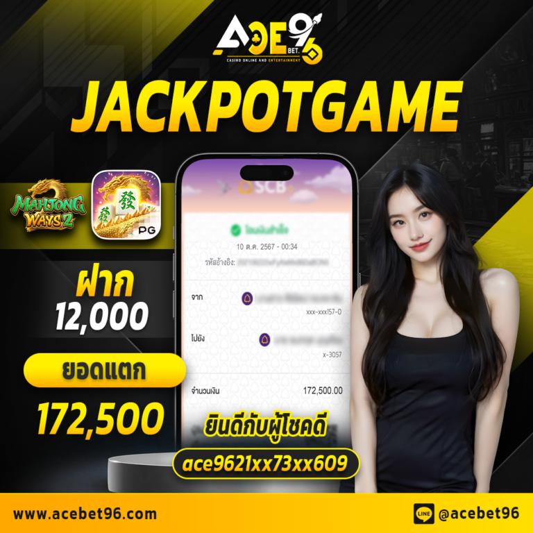 เว็บล็อตโต้ คาสิโนอันดับหนึ่ง เริ่มเดิมพันง่าย มีโบนัสมากมาย