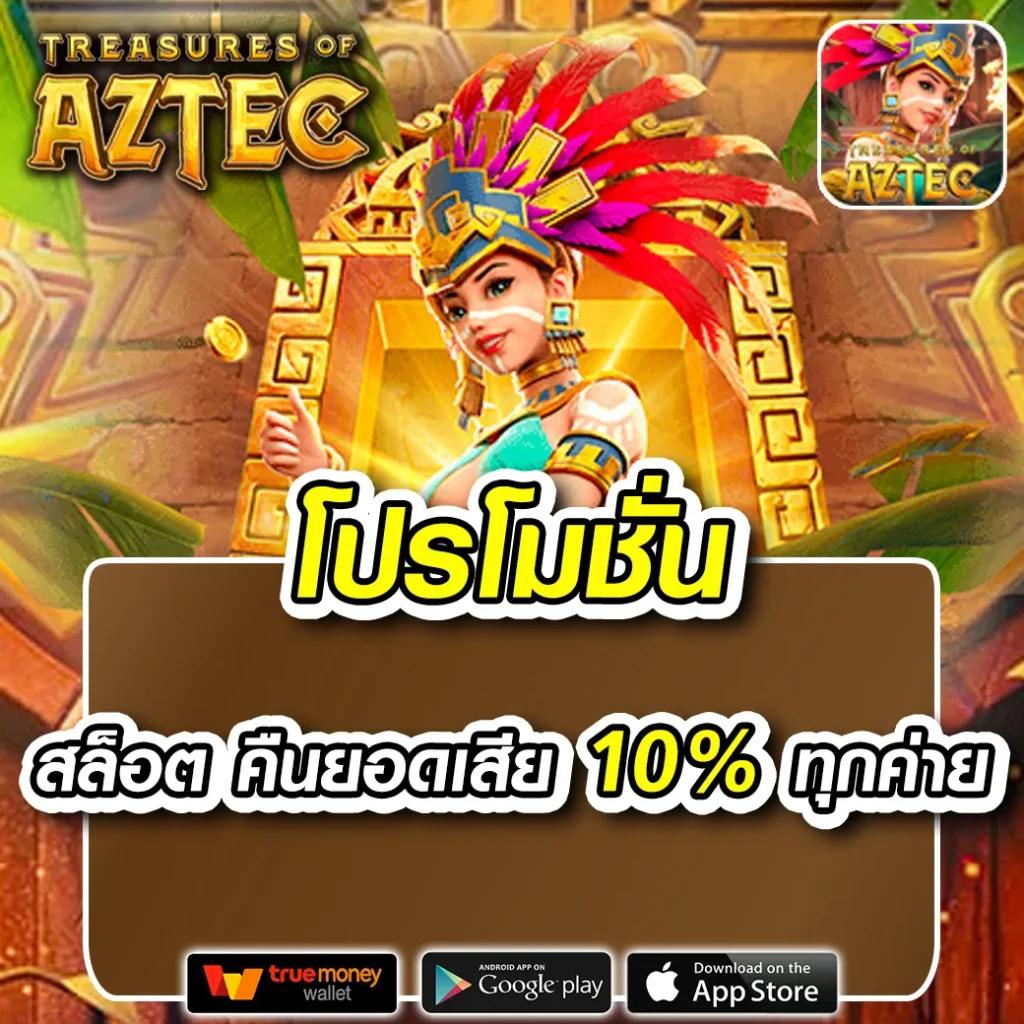 เว็บสล็อต88 ฝากถอนเร็วทันใจ บริการครบครันในไทย