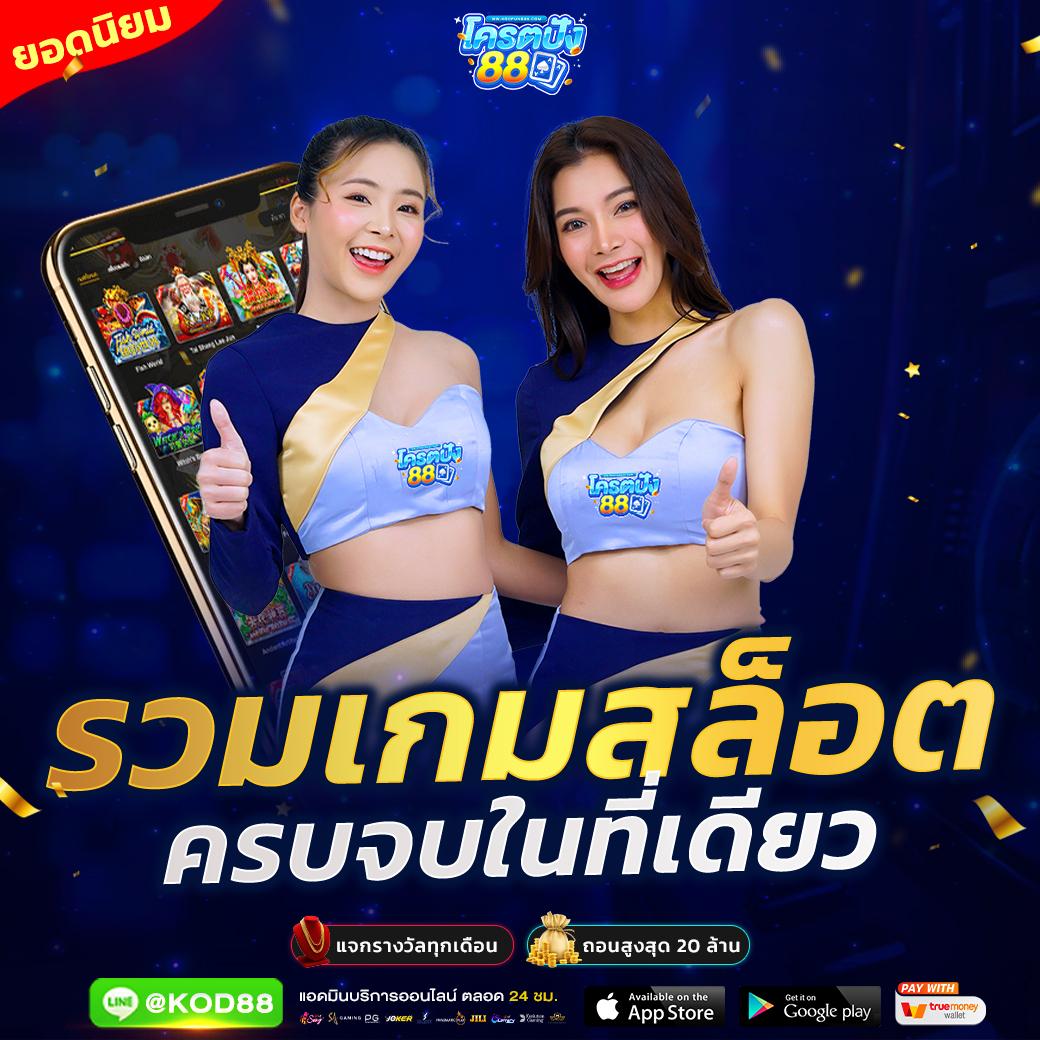 เว็บสล็อต999 ค่ายเกมสล็อตอันดับหนึ่ง ระบบทันสมัย ทดลองเล่นฟรี
