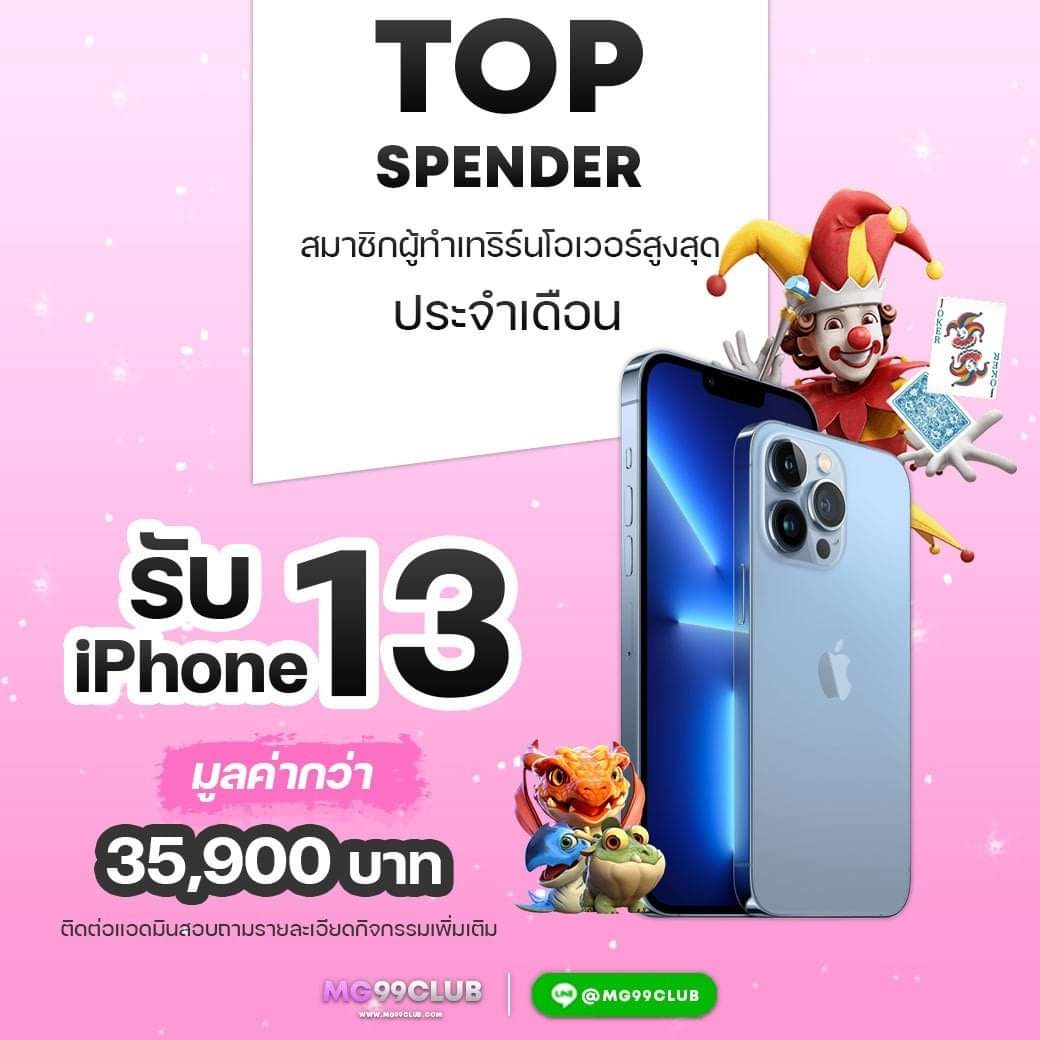 เว็บสล็อต99 ครบเครื่องเดิมพันสล็อตอันดับ 1 เล่นง่ายจ่ายจริงดีที่สุด