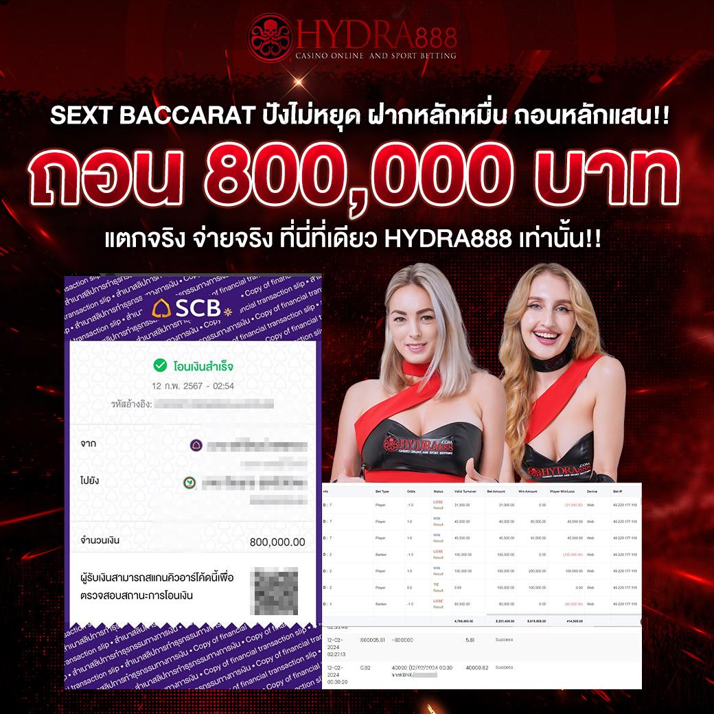 เว็บสล็อต PG HULK เปิดใหม่ล่าสุด รวมความสนุกแนวใหม่ล่าสุดในไทย