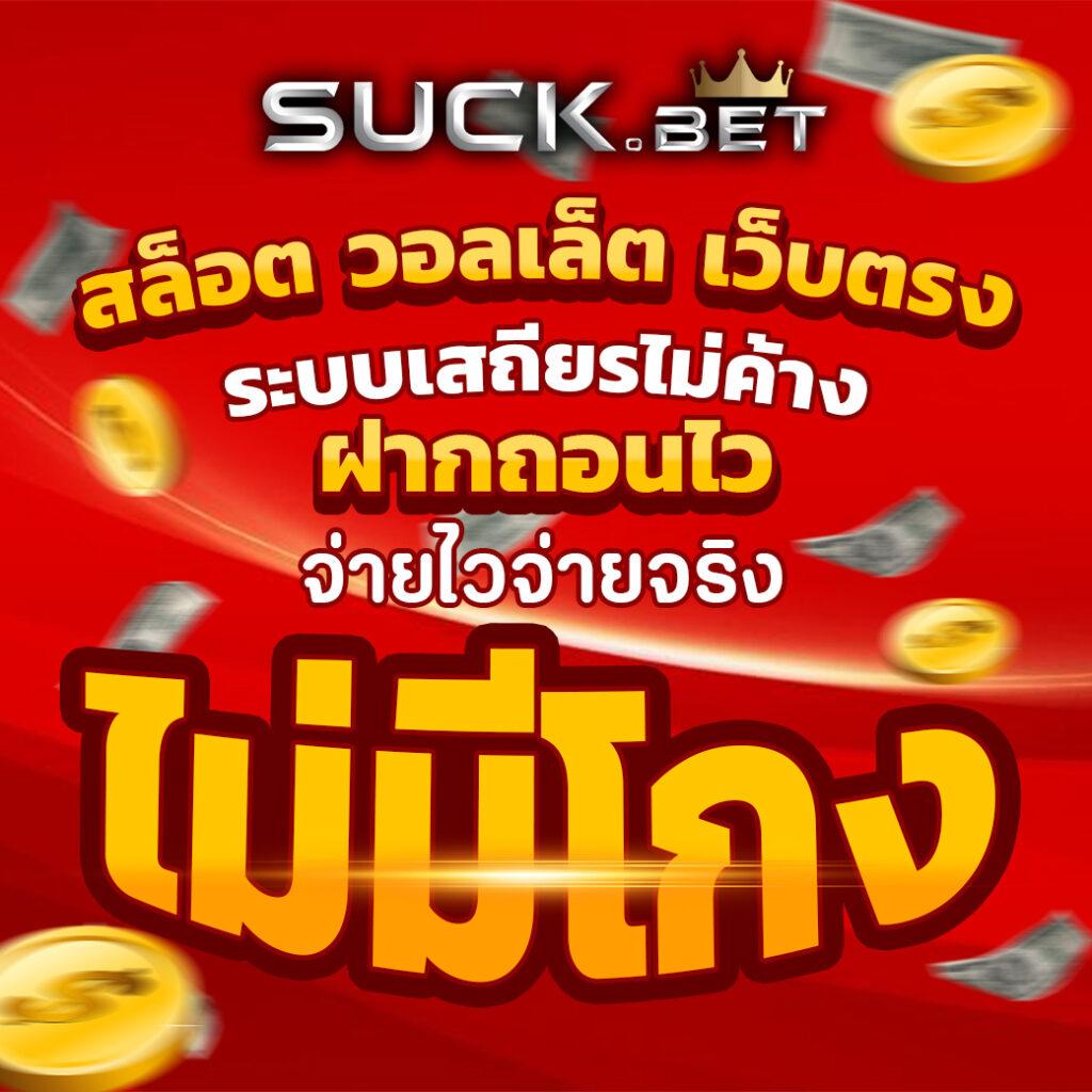 เว็บสล็อต g2g ชั้นนำ ร่วมสนุกได้ง่าย พร้อมโปรโมชั่นโดนใจ