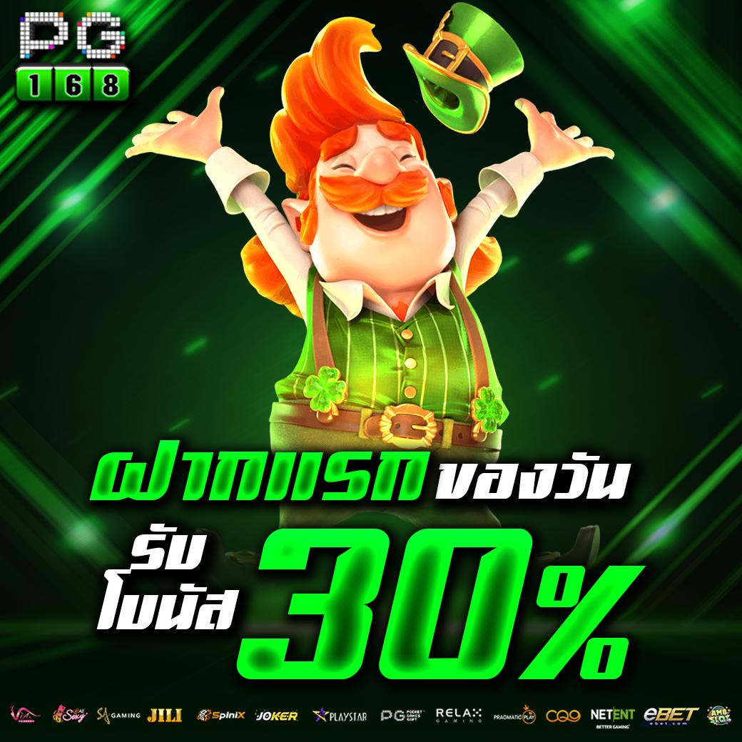 เว็บสล็อต ทดลอง ระบบใหม่ล่าสุด เพิ่มโอกาสชนะง่าย        