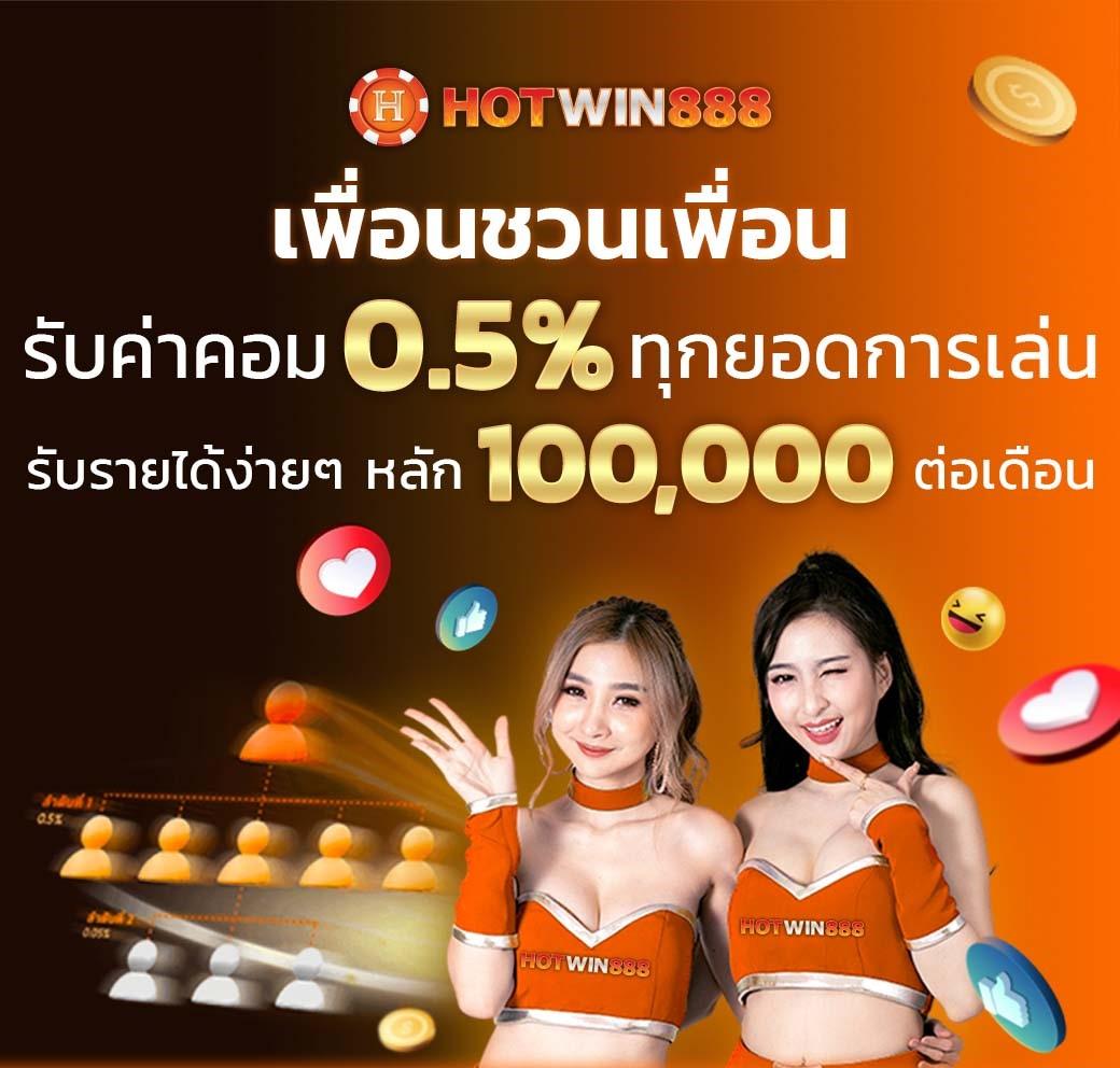 เว็บสล็อต วอ เลท ฝาก-ถอนระบบใหม่ สะดวก รวดเร็ว ทันใจ