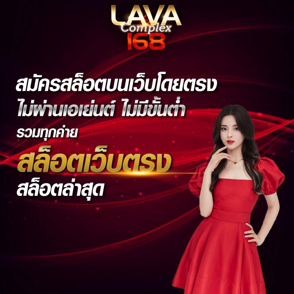 เว็บสล็อต อันดับ 1 แห่งไทย พร้อมโปรโมชั่นสุดปังในปี 2024