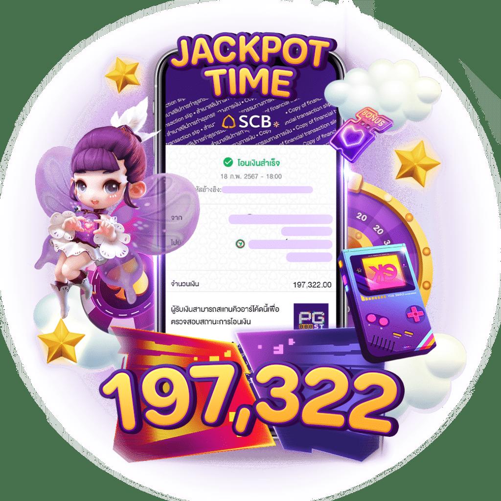 เว็บสล็อตตรง ปรับใหม่ล่าสุด 2024 ฝากเข้าไม่มีขั้นต่ำ โบนัสและโปรโมชั่นมากมาย