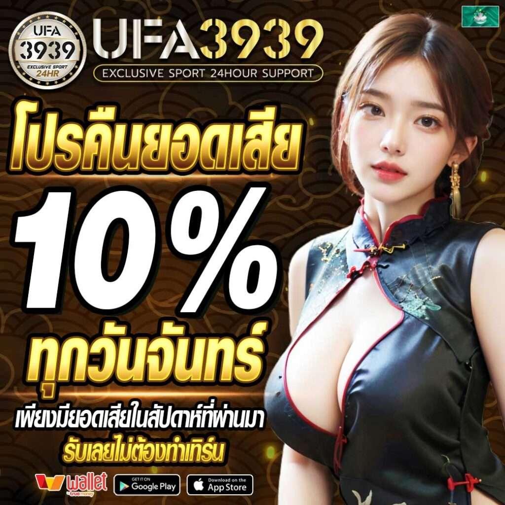 เว็บสล็อตตรงจากต่างประเทศเล่นง่าย ไม่มีขั้นต่ำ พร้อมโปรโมชั่นสุดคุ้ม