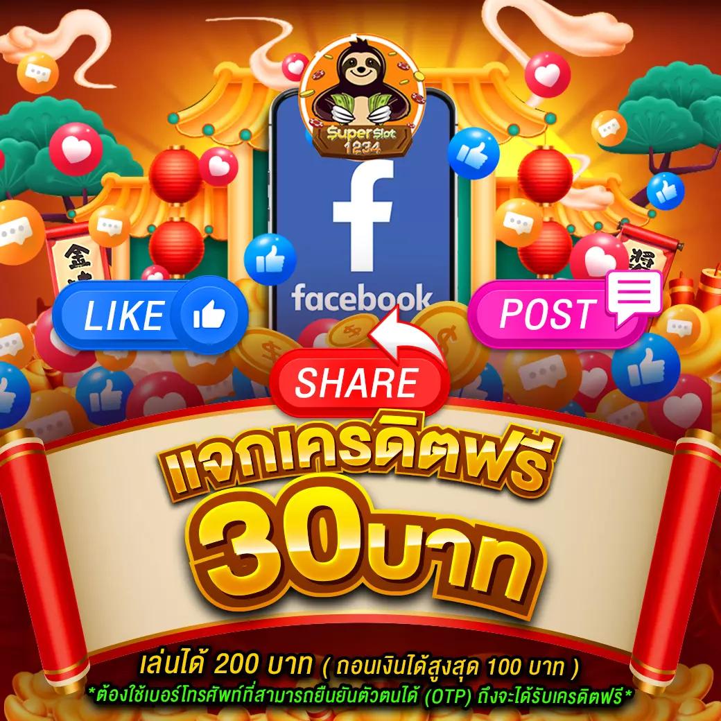 เว็บสล็อตที่ดีที่สุด เล่นง่าย จ่ายจริง ไม่มีขั้นต่ำ