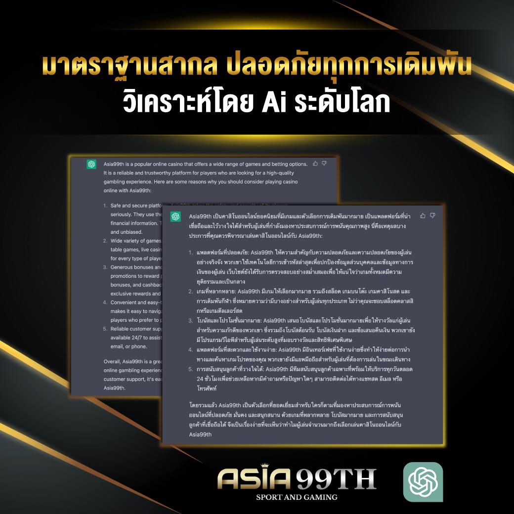 เว็บสล็อตฝาก20รับ100 wallet โปรแรงสุดในไทย ระบบทันสมัย