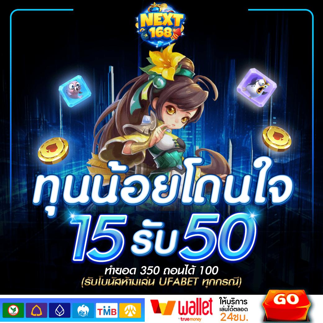 เว็บสล็อตฝากถอน TRUE WALLET ระบบรวดเร็ว ปลอดภัย มาตรฐานสูง