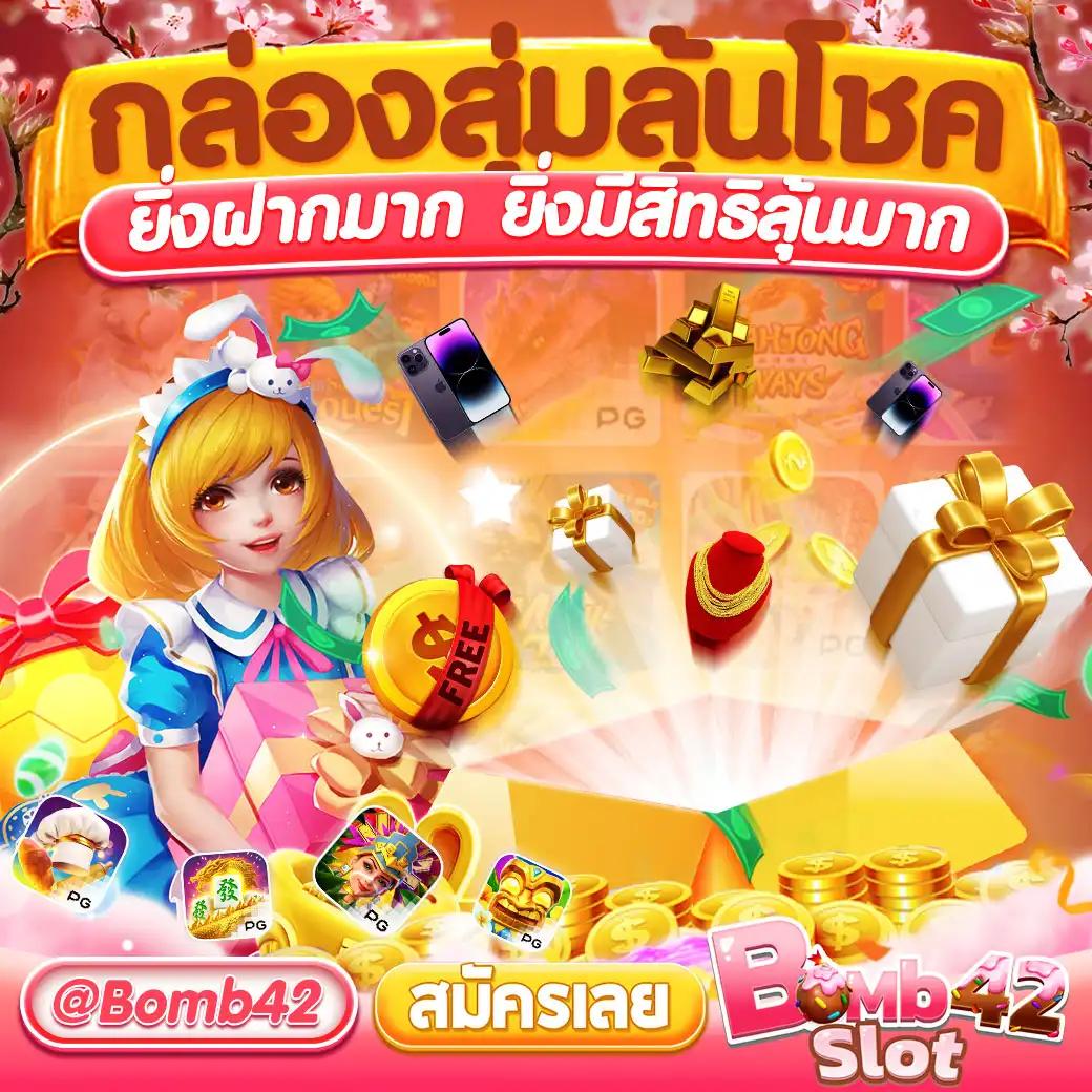 เว็บสล็อตฝากถอนวอเลท คาสิโนอันดับ 1 พร้อมเกมใหม่ล่าสุดแห่งปี