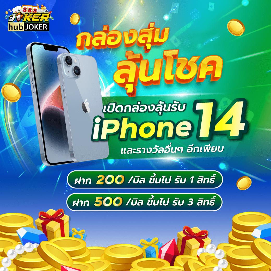 เว็บสล็อตรับวอเล็ท เกมสล็อตออนไลน์ ฝาก-ถอนไวด้วยทรูวอเล็ท