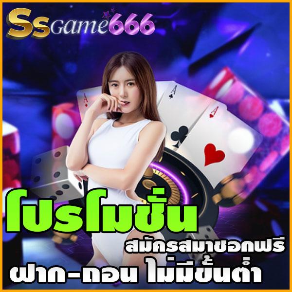เว็บสล็อตออนไลน์ com เล่นง่าย จ่ายจริง รับโบนัสฟรีมากมาย