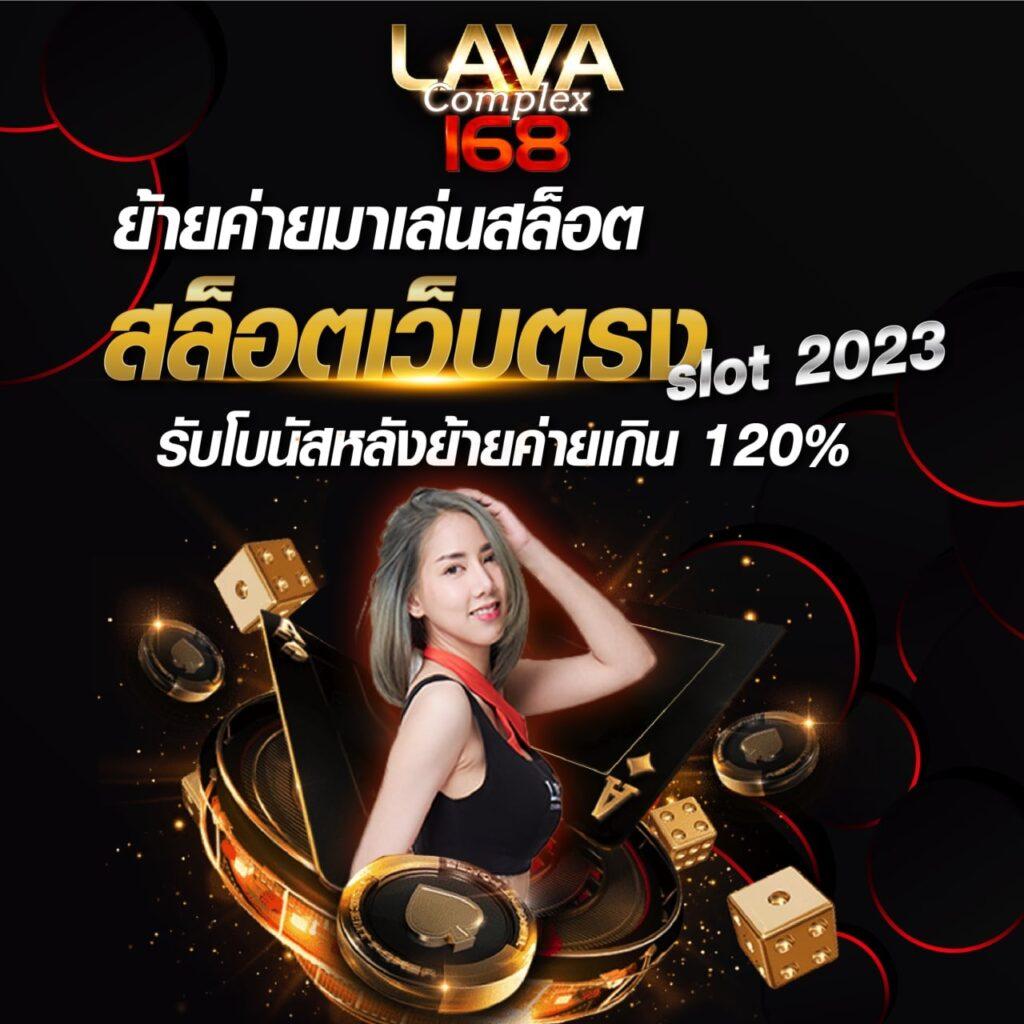 เว็บสล็อตเครดิตฟรี 100 ไม่ต้องแชร์ แค่สมัครรับทันที โบนัสแตกง่าย