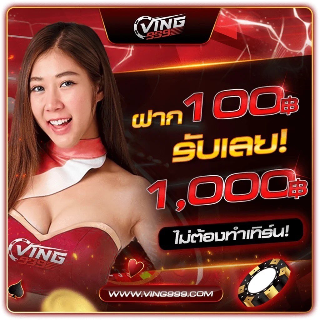 เว็บสล็อตเว็บตรง 777 ทางเข้าใหม่ล่าสุด ทำกำไรได้สูงสุดแน่นอน