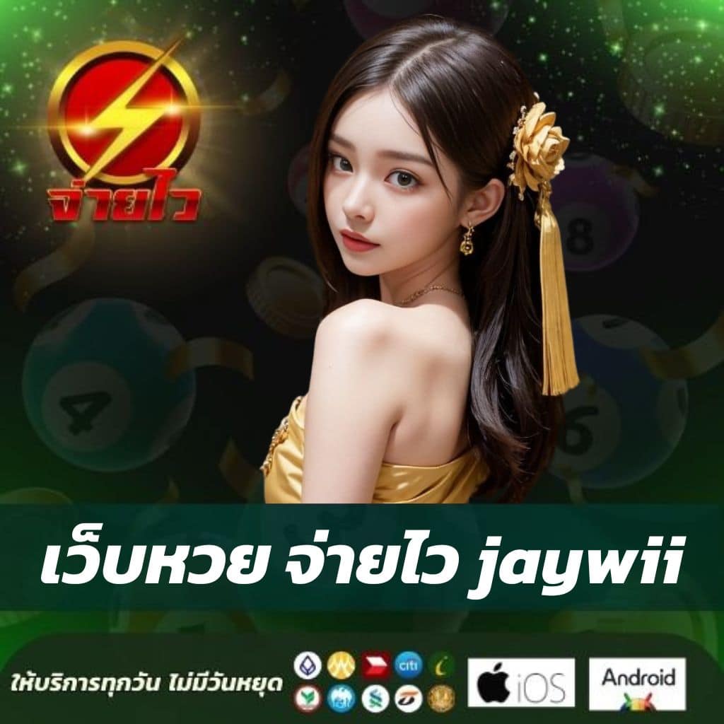 เว็บสล็อตเว็บตรง ค่ายใหญ่ที่สุด รวมเกมสล็อตโบนัสแตกง่าย 2024