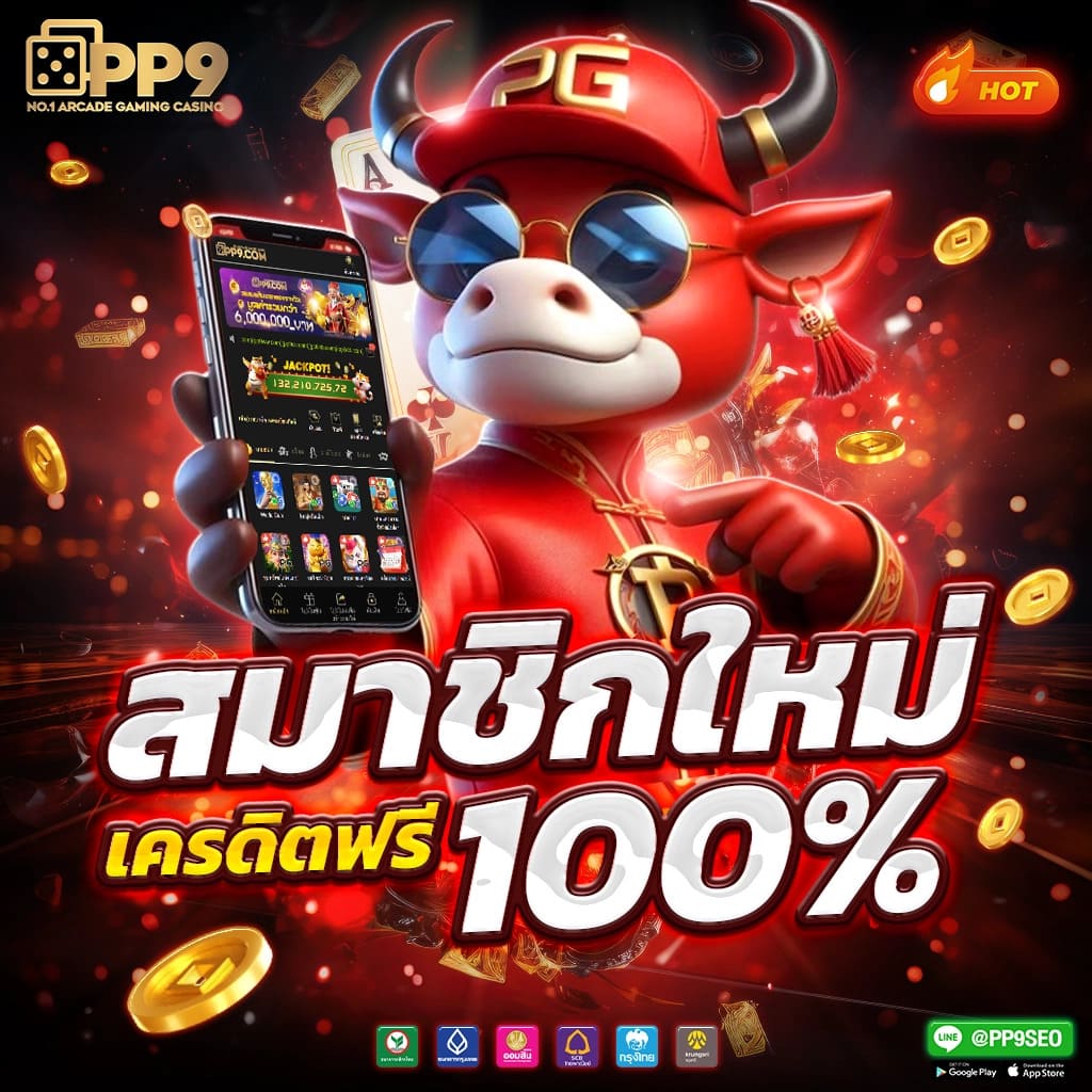 เว็บสล็อตเว็บตรงค่ายใหญ่ วอลเล็ต เติมง่าย จ่ายจริง 2024