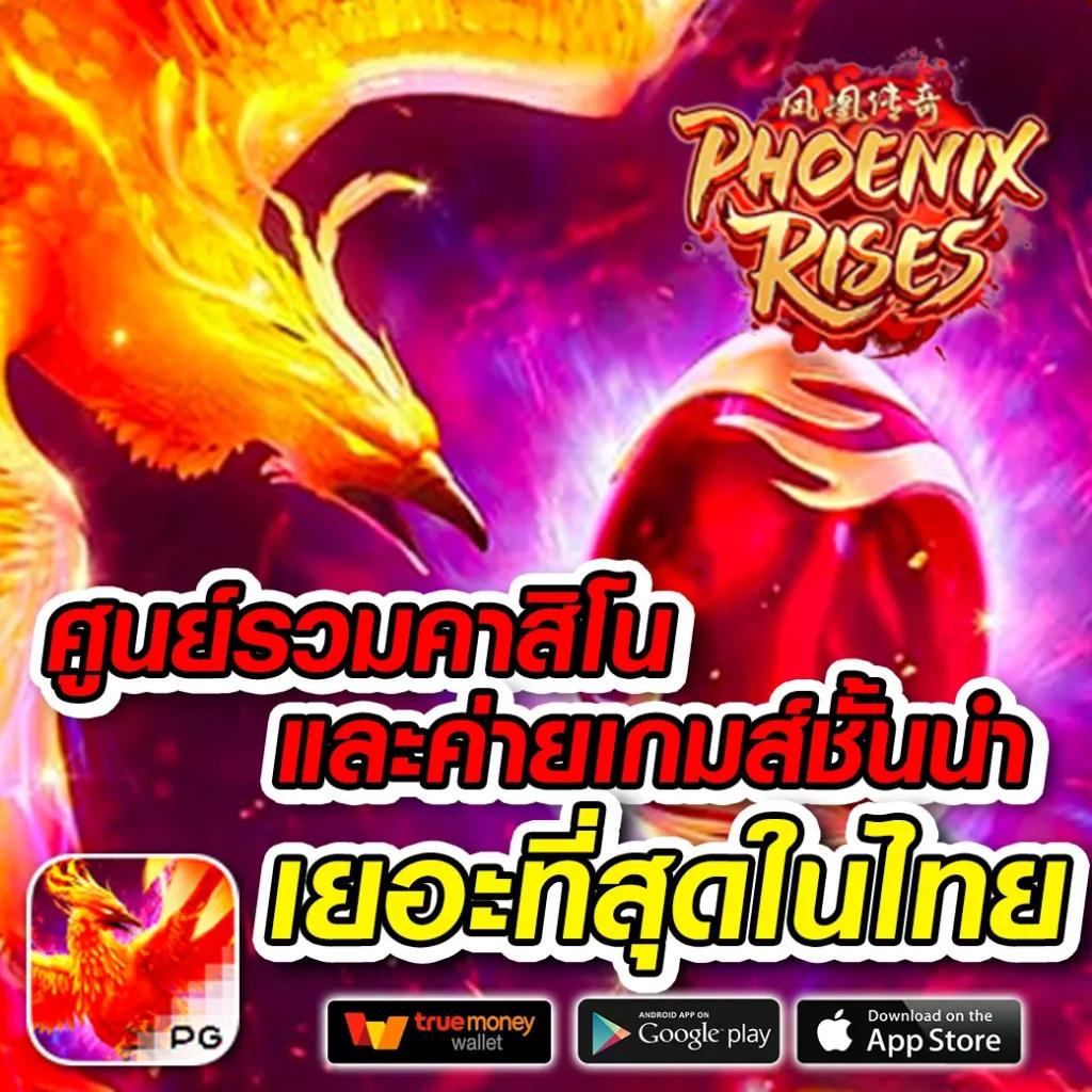 เว็บสล็อตเว็บตรงค่ายใหญ่ เดิมพันง่าย เลือกไม่มีเอเย่นต์