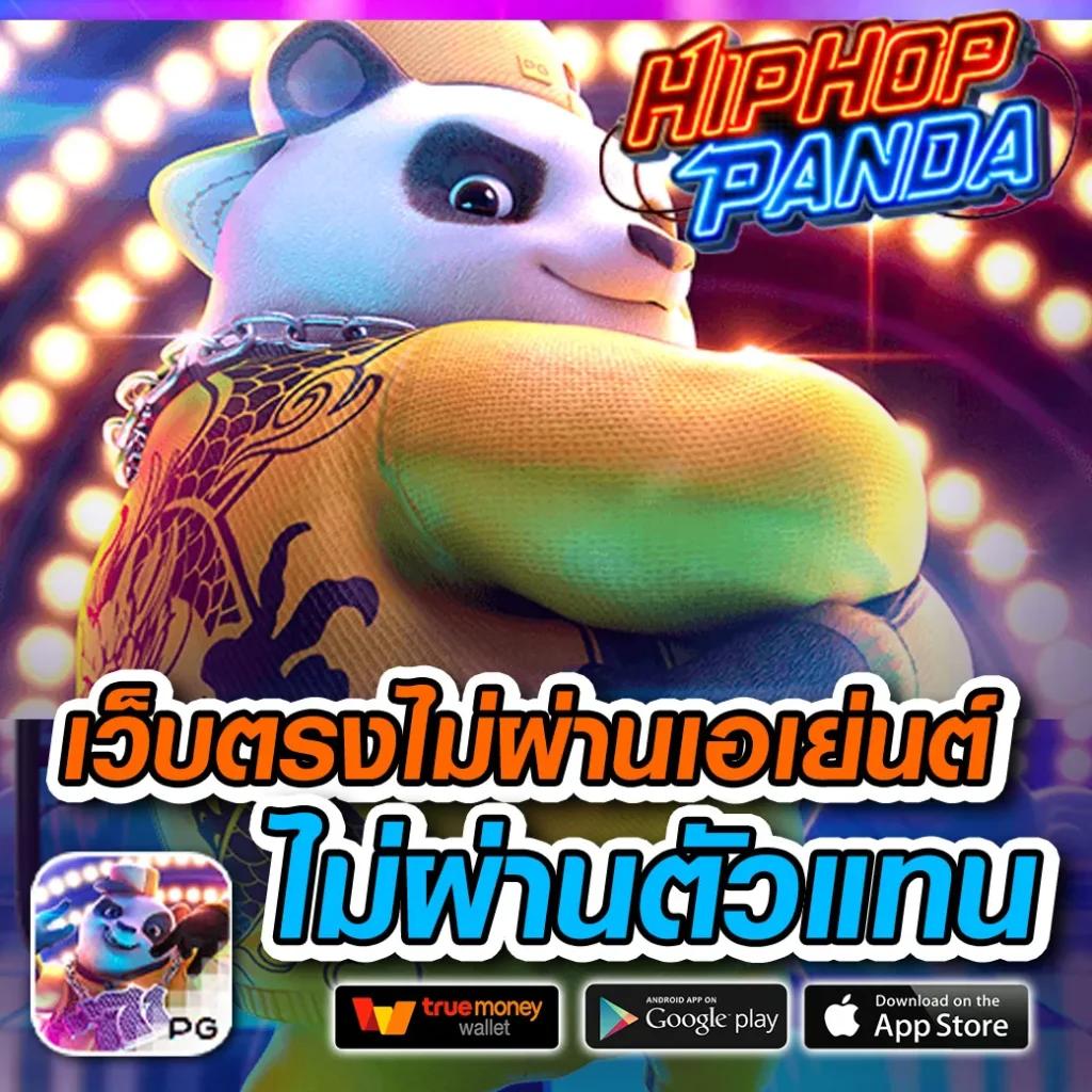 เว็บสล็อตแตกง่าย รวมเกมทำเงินไม่อั้น ทุกวัน แจกหนักจ่ายจริง
