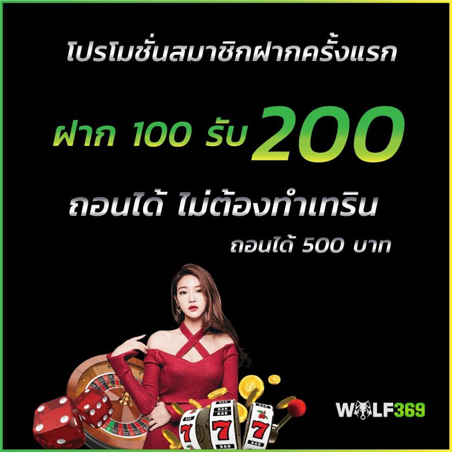 เว็บสล็อตแท้ 100% ศูนย์รวมเกมสล็อตล่าสุด แจกหนักทุกวัน