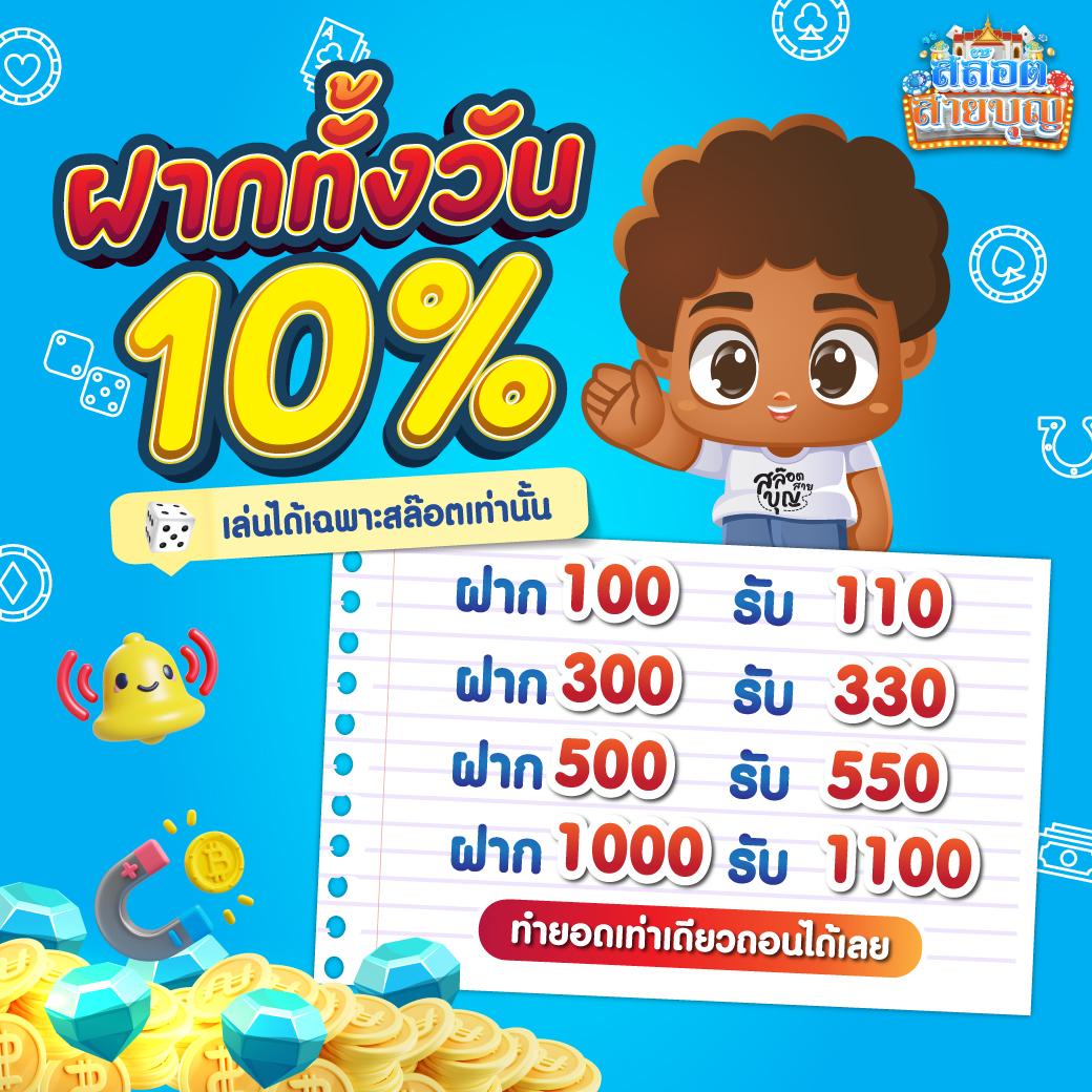 เว็บสล็อตใหม่ล่าสุด888 ศูนย์รวมเกมสล็อตสนุกสุดมันส์อันดับ 1 พร้อมโปรโมชั่นเด็ด