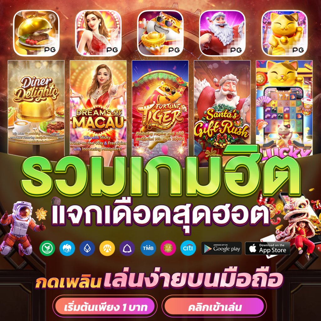 เว็บสล็อตใหม่ล่าสุด มาตรฐานสากล สมัครง่าย จ่ายจริงมั่นใจ