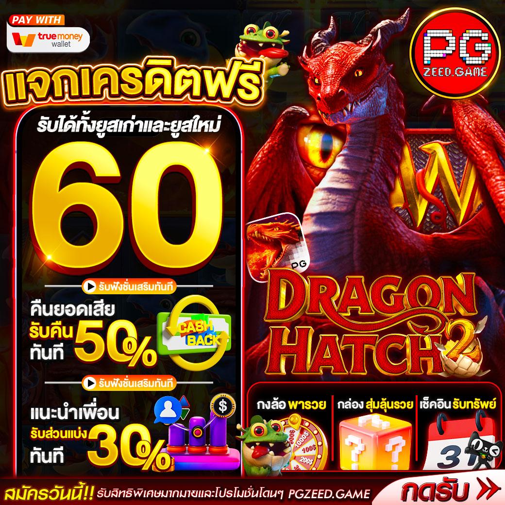 เว็บสล็อตใหม่ล่าสุด เว็บตรง วอ เลท รวมทุกค่าย โบนัสแตกง่ายที่สุด