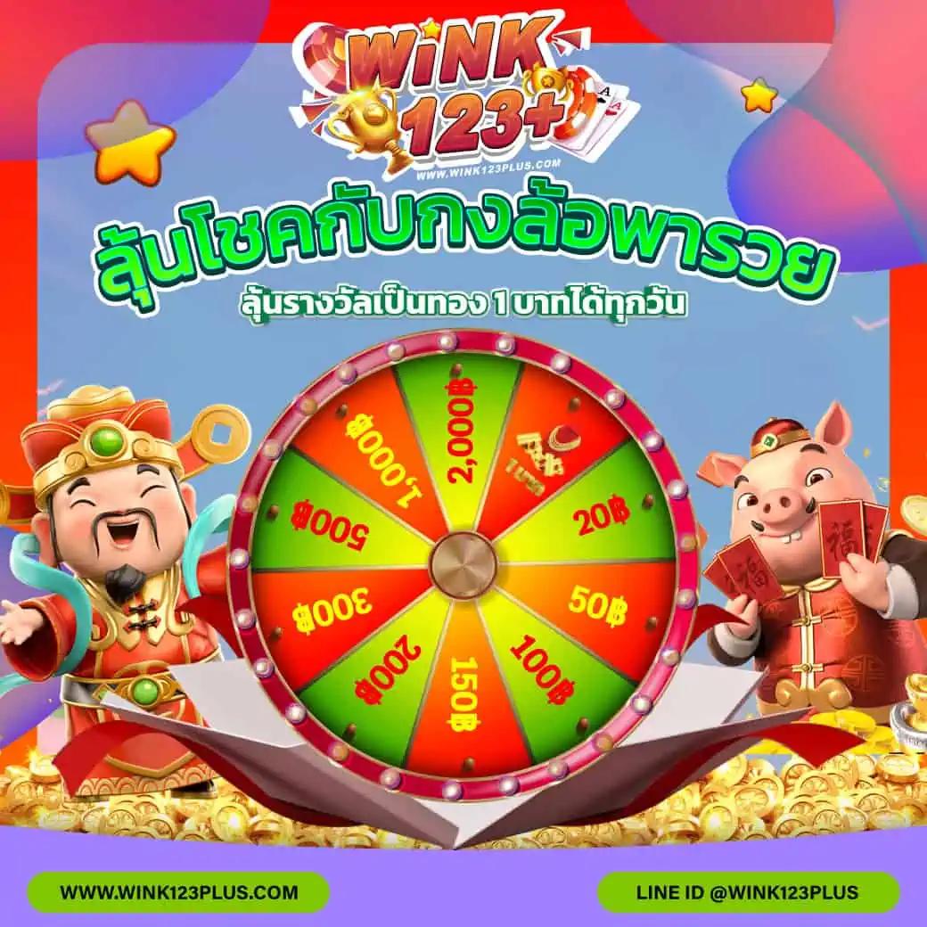 เว็บหลัก PG Slot มั่นคงปลอดภัย สมัครรับเครดิตฟรีทันที