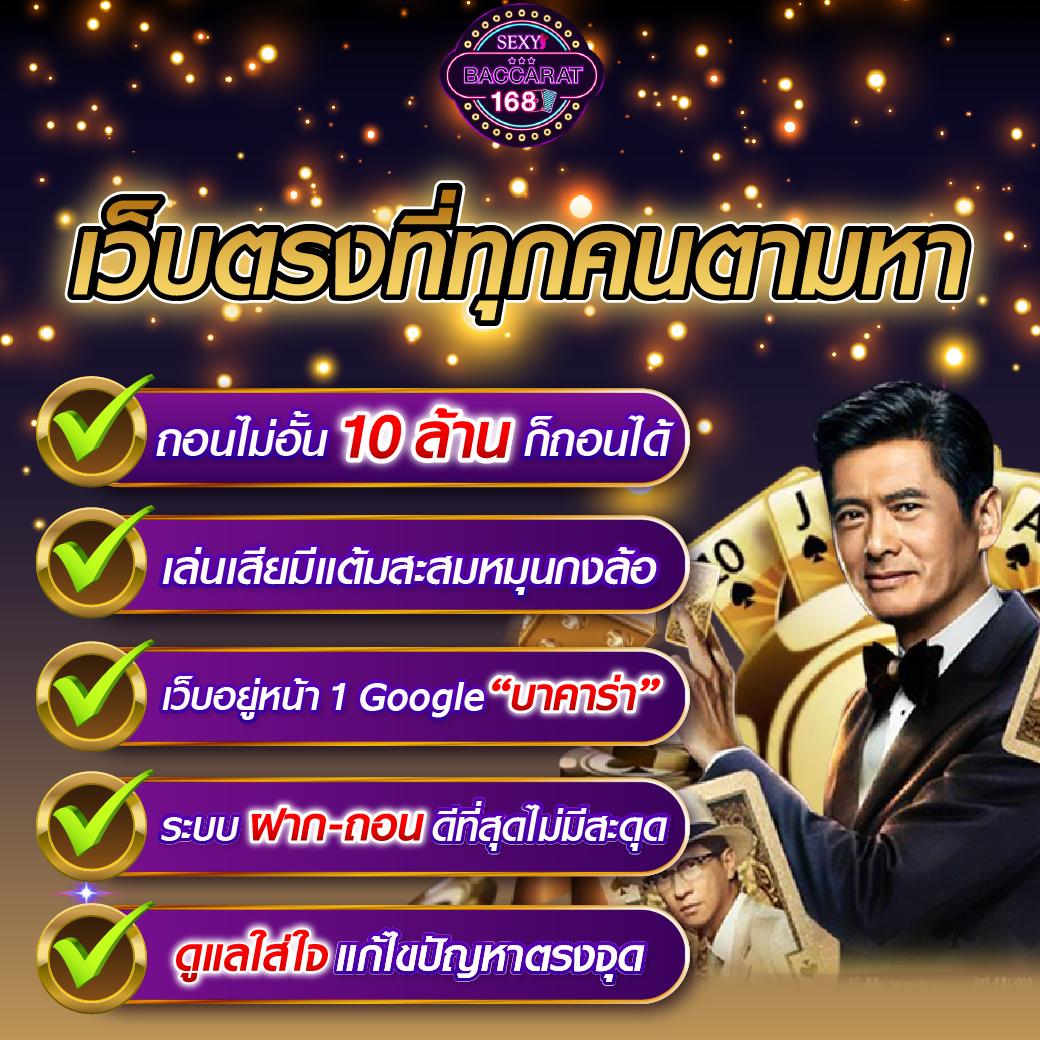 เว็บหวย24 ชม รวมเลขเด็ด แทงหวย จ่ายเต็ม อัปเดตทุกงวด