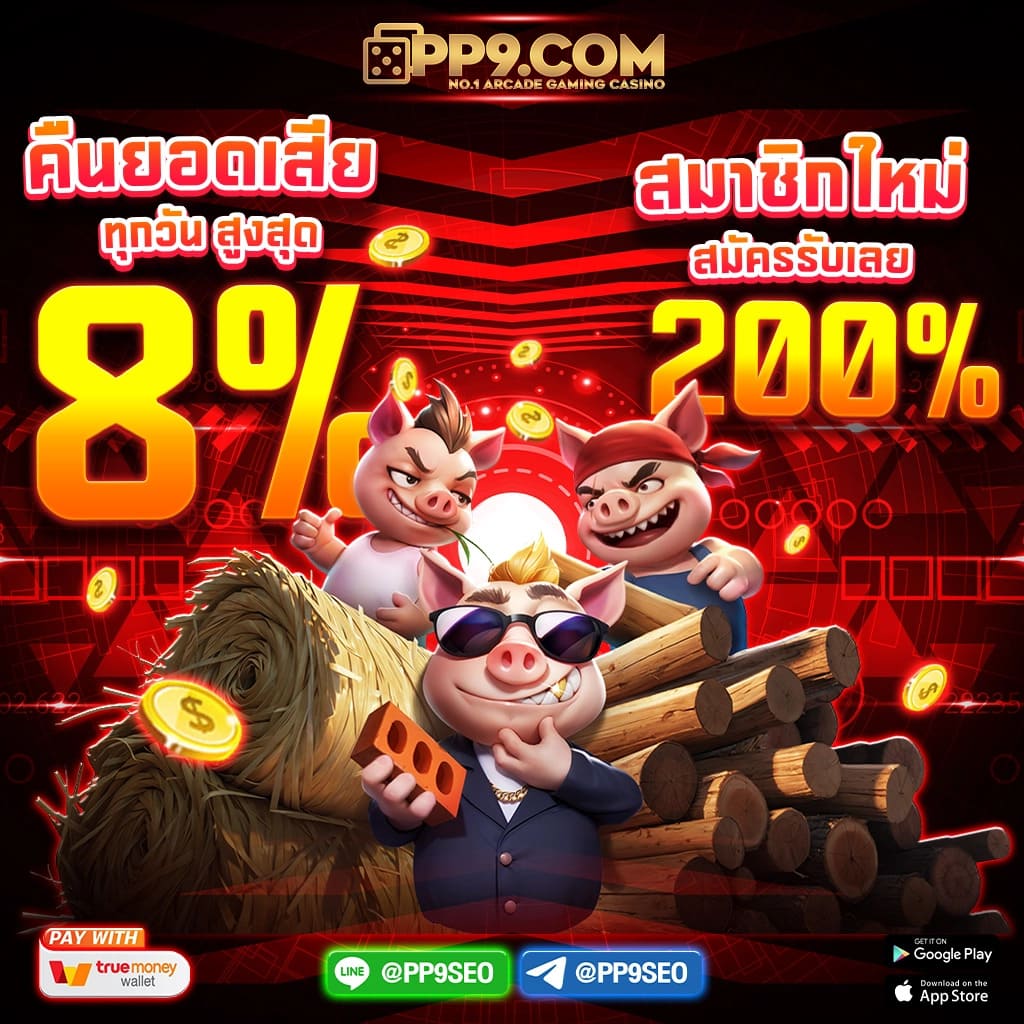 เว็บหวยจ่ายไว เชื่อถือได้ เว็บแท้จ่ายจริง ระบบทันสมัย ครบวงจร