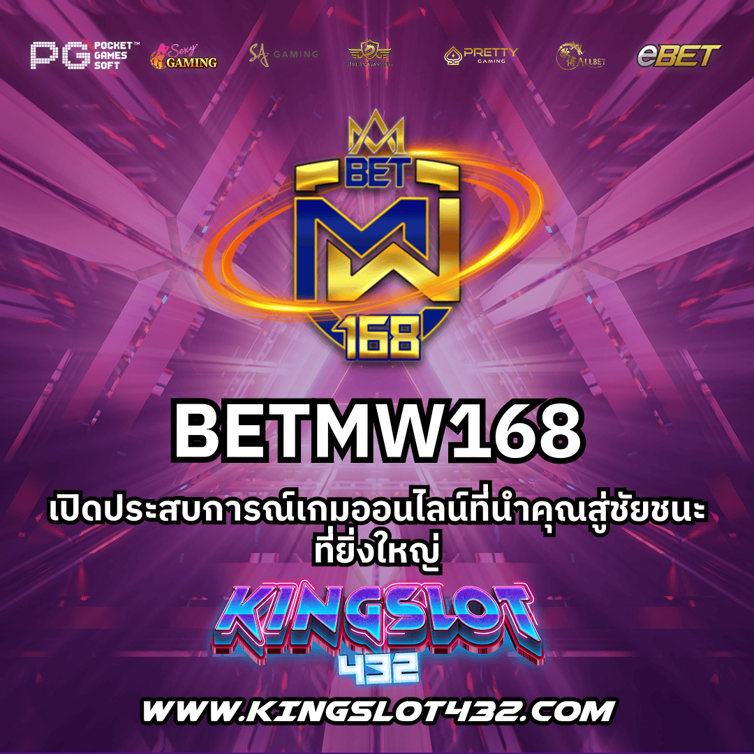 เว็บหวยสีชมพู เล่นง่าย จ่ายจริง รวมแทงหวยออนไลน์ที่ดีที่สุดในไทย