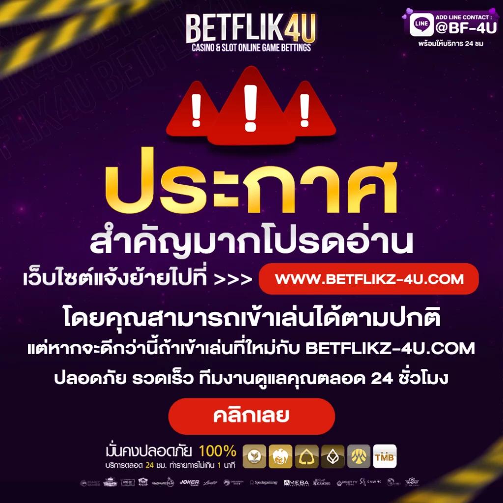 เว็บหวยหมีสีชมพู คาสิโนออนไลน์ครบวงจร อันดับหนึ่งในไทย