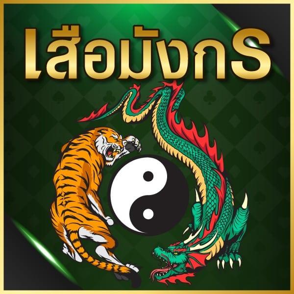 เว็บหวยออนไลน์888 บริการหวยออนไลน์แม่นยำที่สุดในไทย