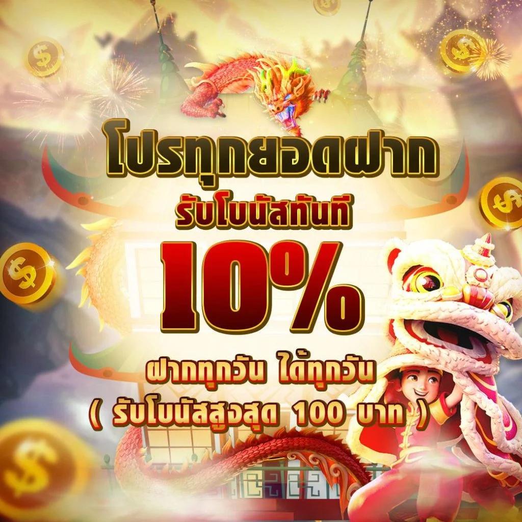 เว็บหวยออนไลน์ Lottovip จ่ายครบทุกเลข มั่นใจเทคนิคเด็ดในปี 2024