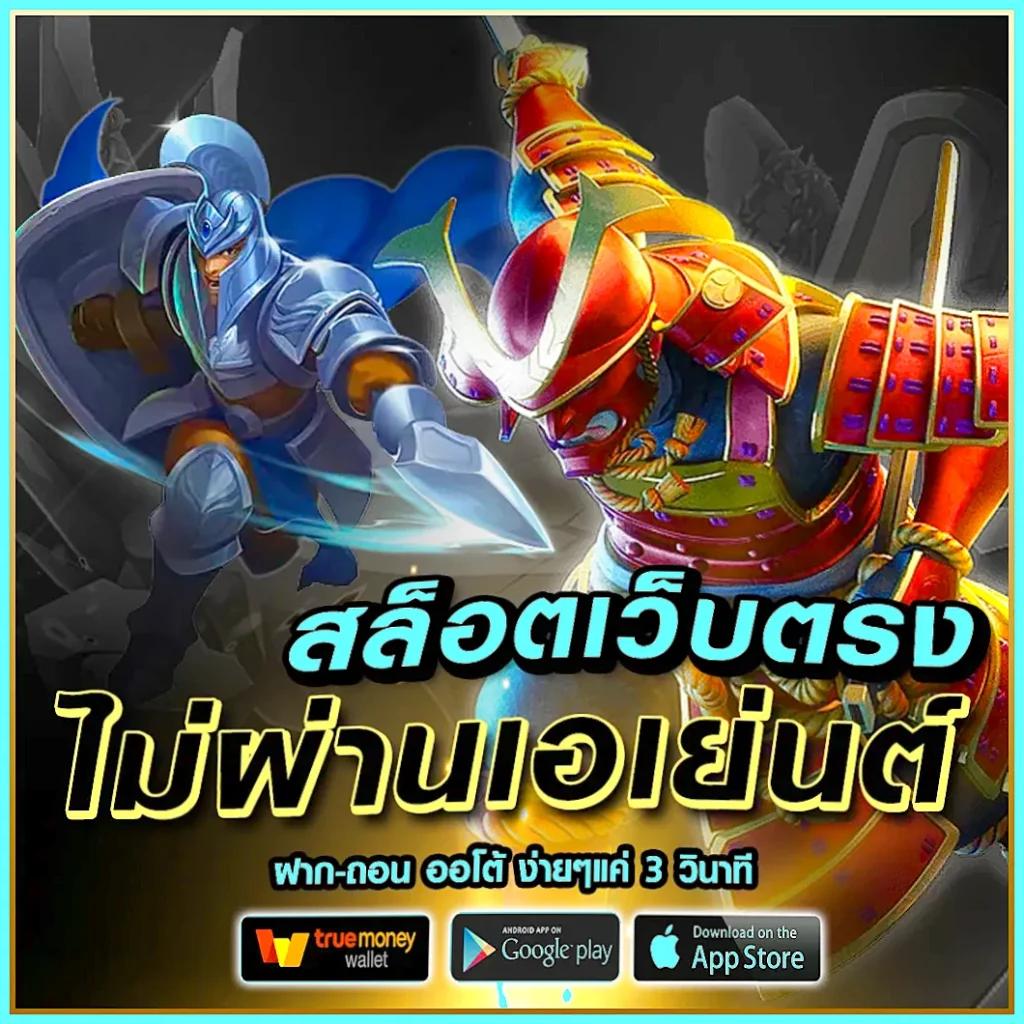 เว็บหวยออนไลน์ จ่ายจริง เว็บหวยซื้อง่าย เว็บตรงไม่ผ่านเอเย่นต์