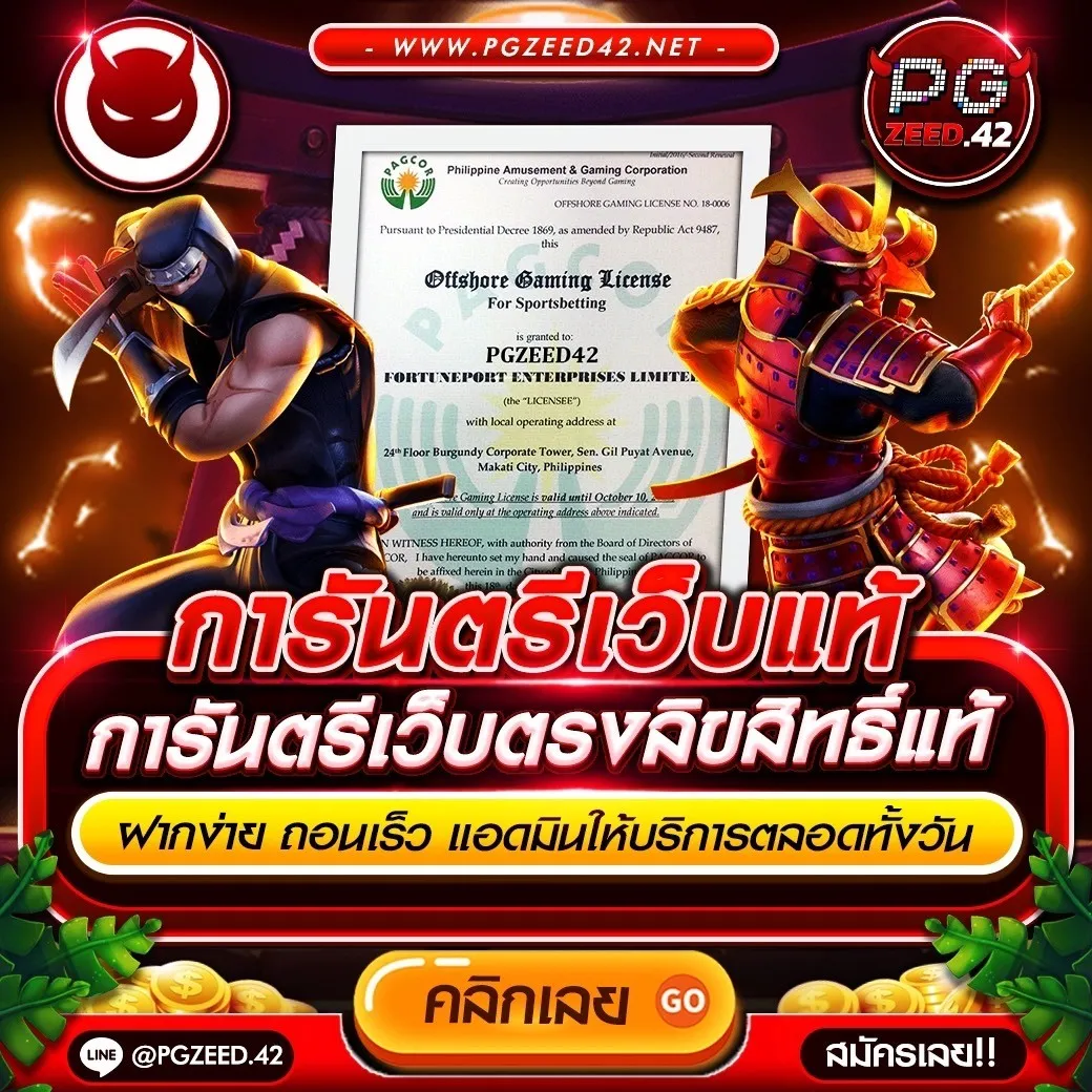 เว็บหวยออนไลน์ถูกกฎหมาย สมัครง่าย จ่ายเต็มสดใหม่ทุกวัน
