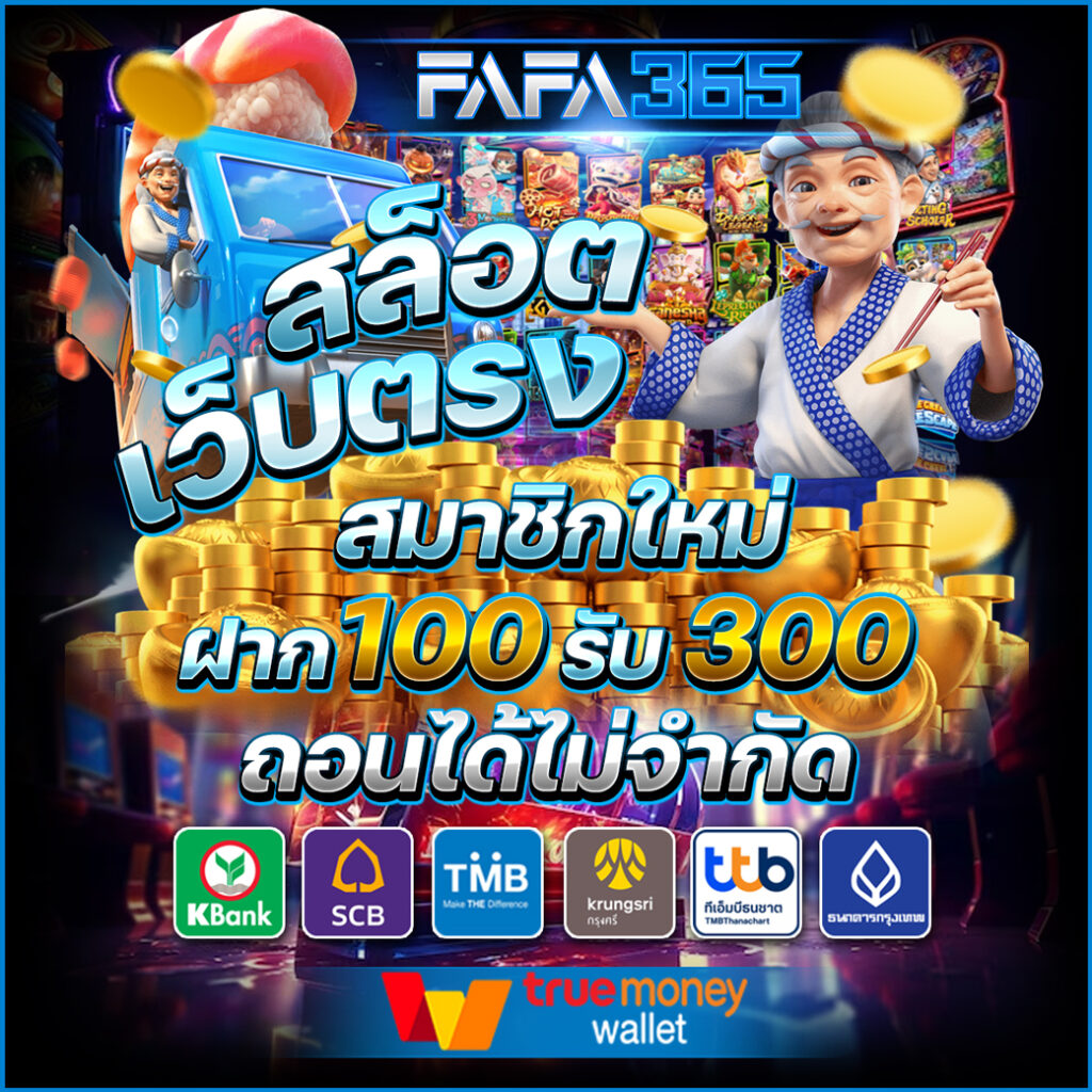 เว็บหวยออนไลน์บาทละ1000 แทงง่าย จ่ายจริง จบในเว็บเดียว