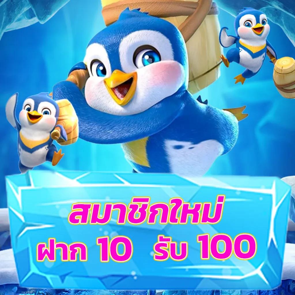 เว็บออมสิน168 ศูนย์รวมคาสิโนออนไลน์สุดฮิต เข้าสนุกได้ง่ายไม่ผ่านเอเย่นต์