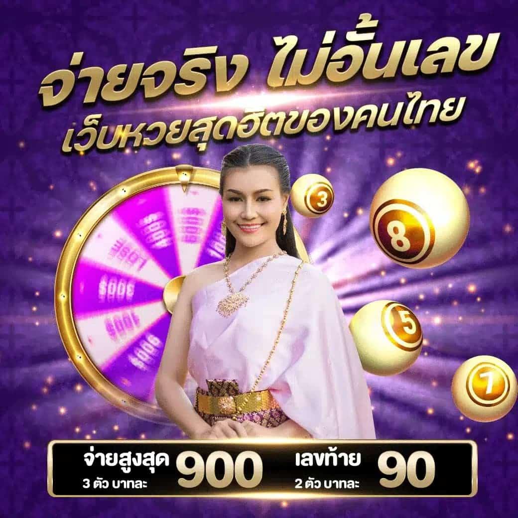 เว็บเล่นสล็อต ออนไลน์ เปิดประสบการณ์ใหม่ พร้อมโปรโมชั่นเด็ดที่สุด